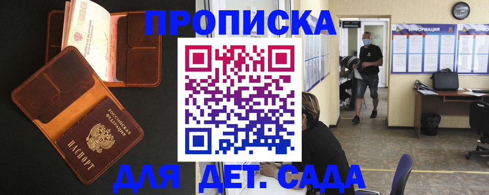 регистрация для школы в Липецкая области